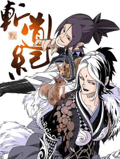 恋爱漫画春樱告白信封面